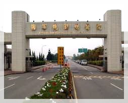 圖：桃園龍潭院區