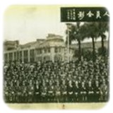 圖：紀念照片西元1969年年度當選國軍英雄接受蔣中正總統接見時合影 