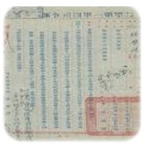 圖：紀念照片西元1970年9月9日陸軍第一軍團司令郝柏村表揚函