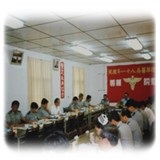 圖：紀念照片西元1992年8月27日簡報室辦理國防部軍醫局駐院輔導 