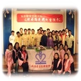 圖：紀念照片西元2004年3月生命教育主題活動－迎向陽光的心靈推手