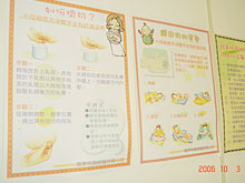 哺餵母乳衛教海報