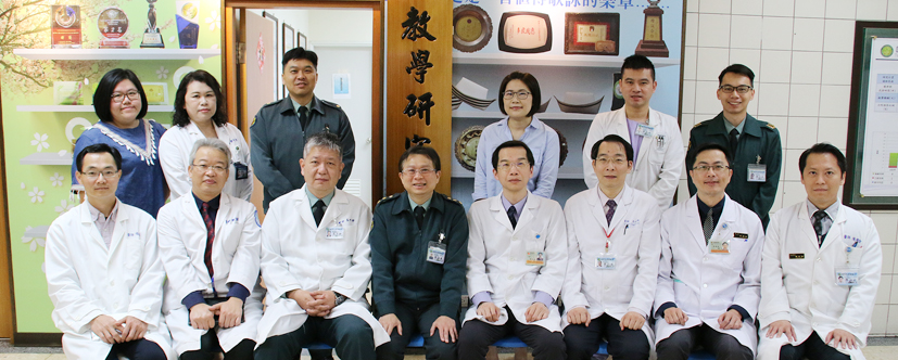 教學研究室 國軍桃園總醫院