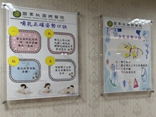 哺餵母乳衛教海報