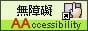 Link：Web Priority 2 Accessibility Approval by(New Window)
